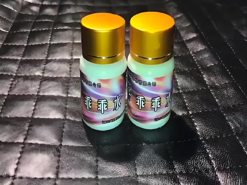 女士专用红蜘蛛1722-f0y型号